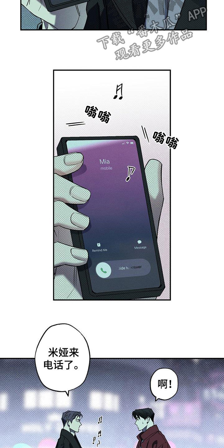 第15话：下次一定预览分镜