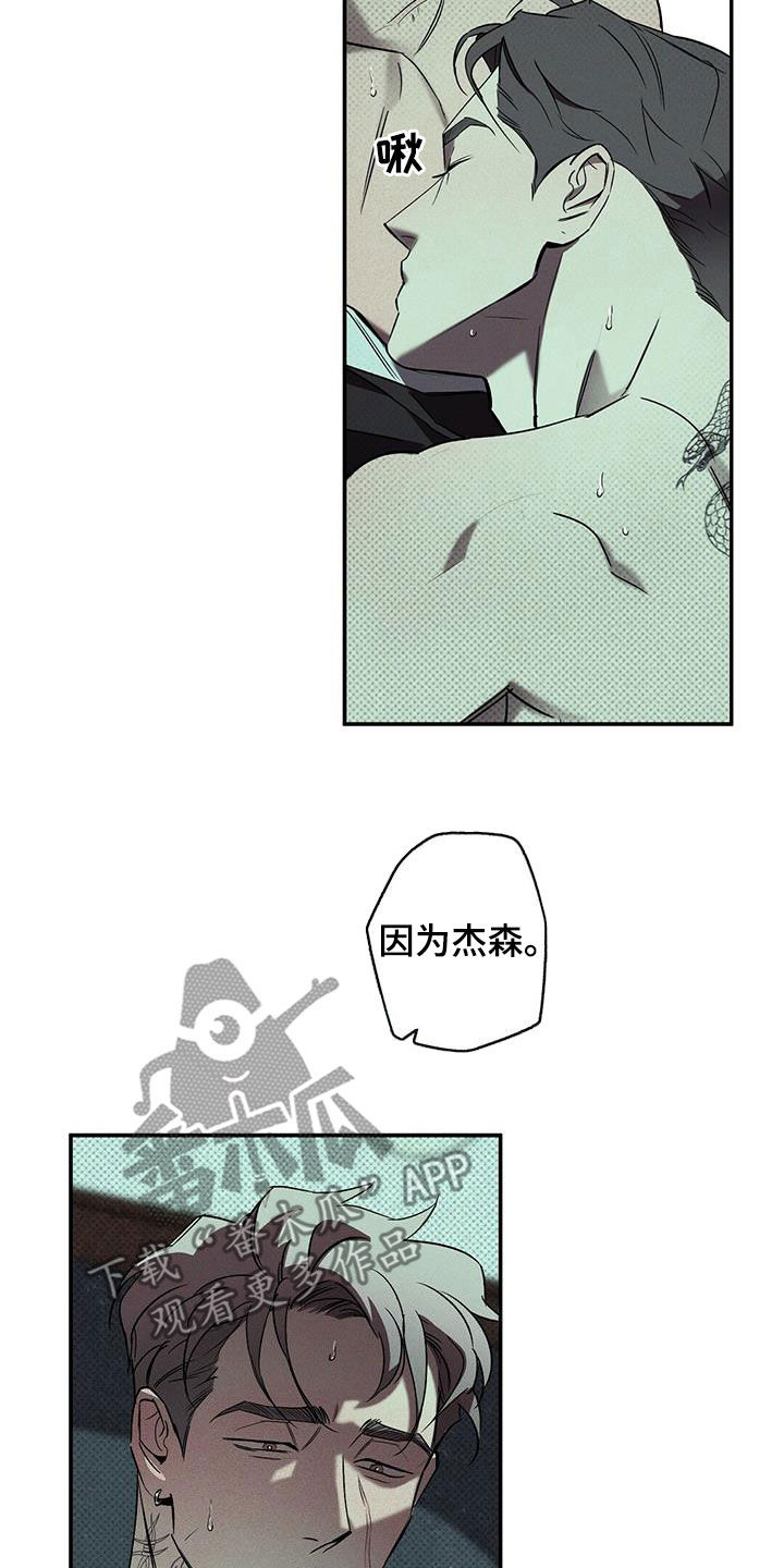 第17话：能忍则忍预览分镜