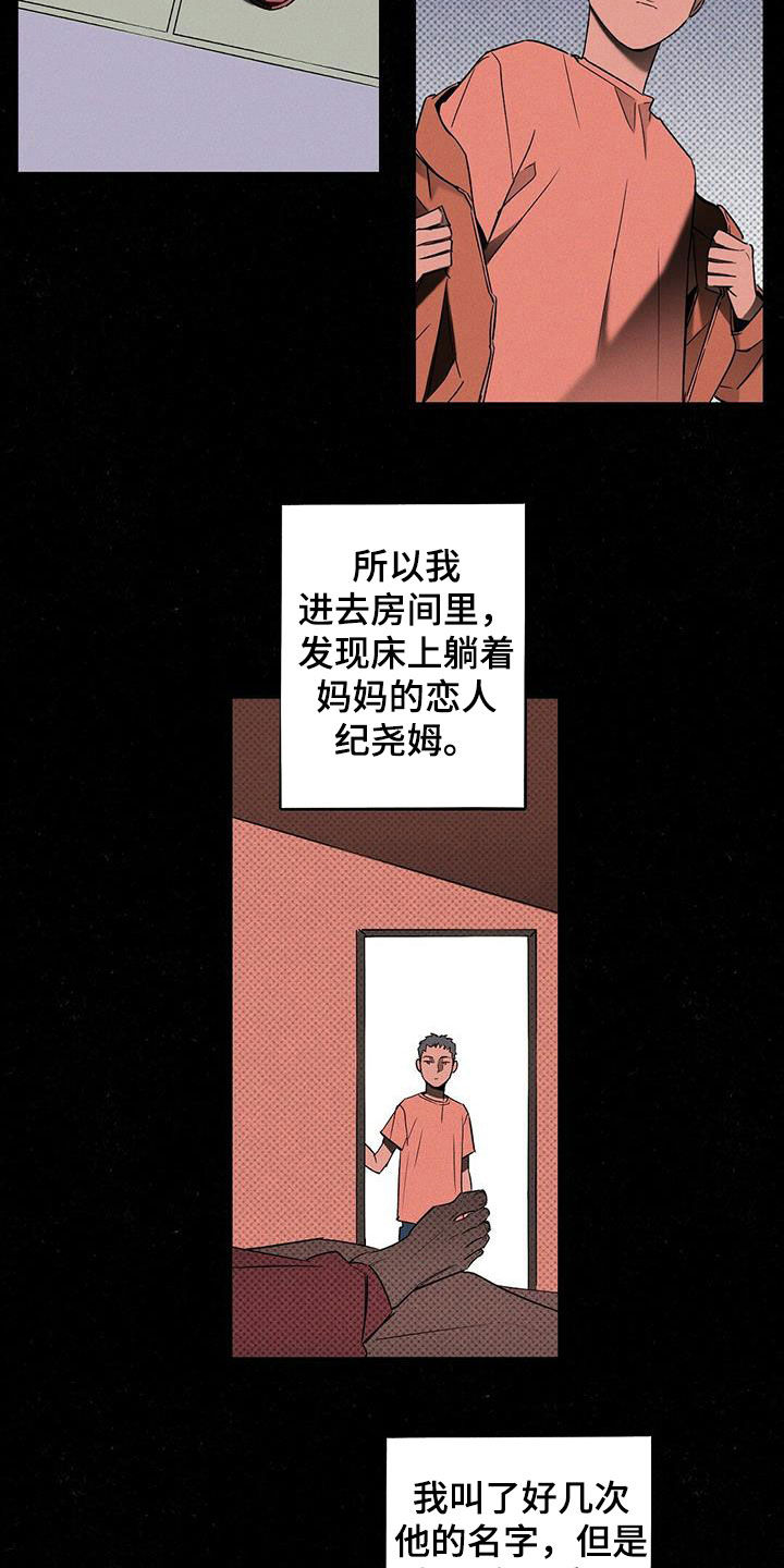 第18话：你得负责预览分镜