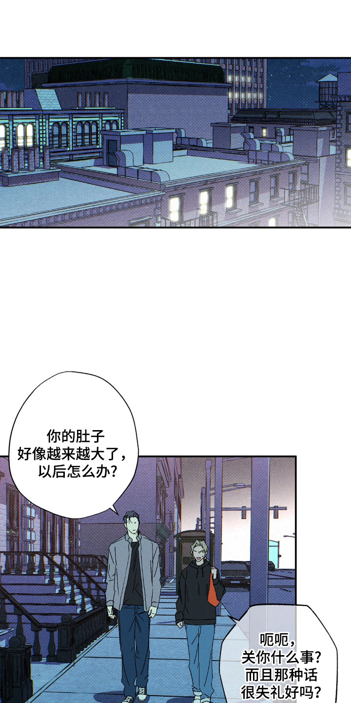 第120章:【第二季】秘密