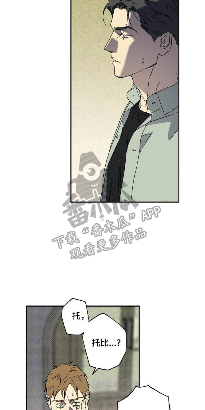 第126章:【第二季】价值陷阱
