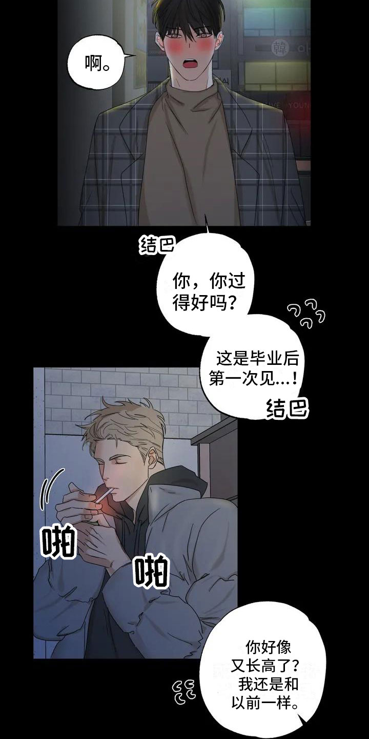 第2话：被袭击了预览分镜