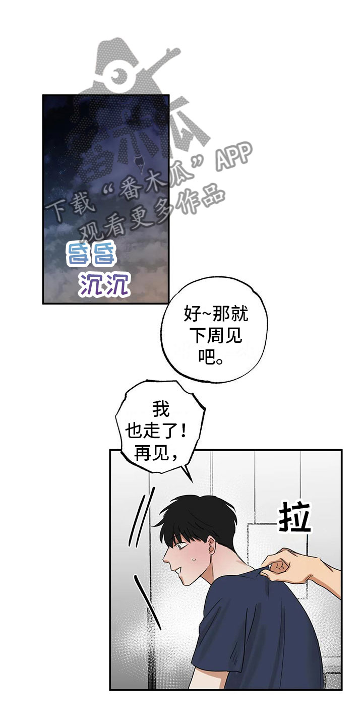 再来一次【完】
