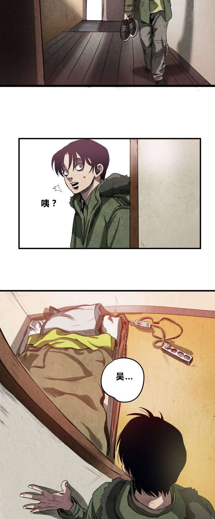 第3话：地下室预览分镜
