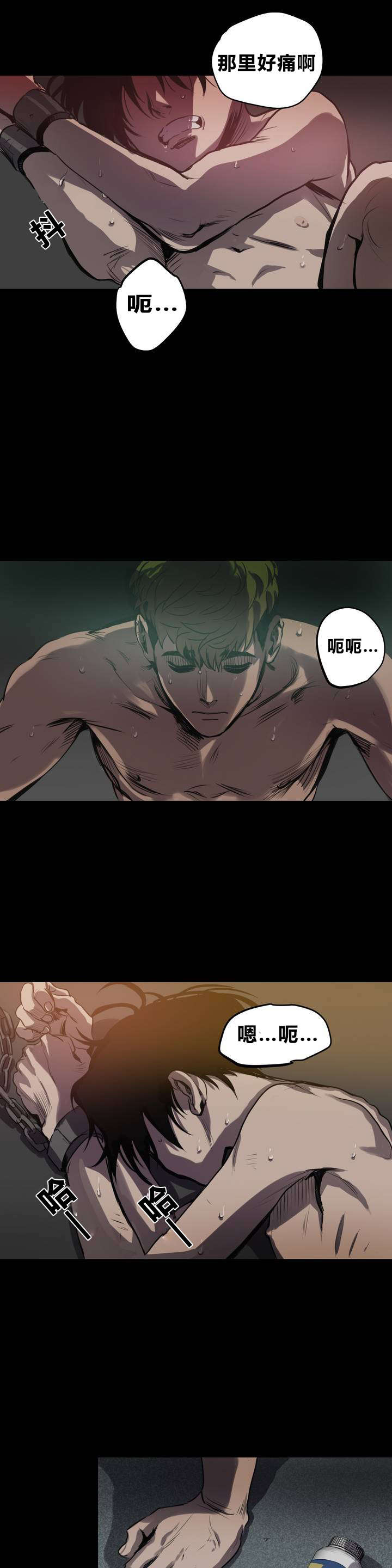 第6话：清洁预览分镜