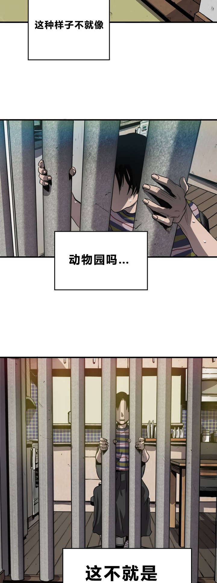 第10话：动物园预览分镜