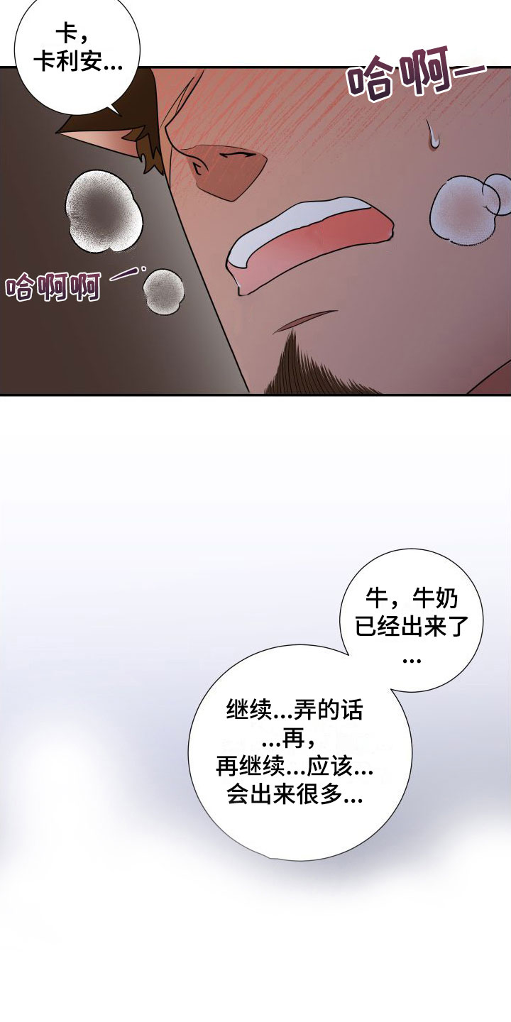 第5话：换个地方预览分镜