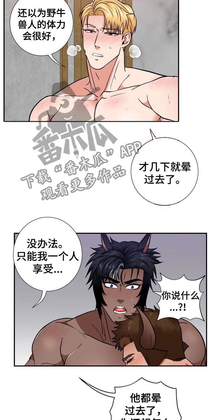 第8话：太过分了预览分镜