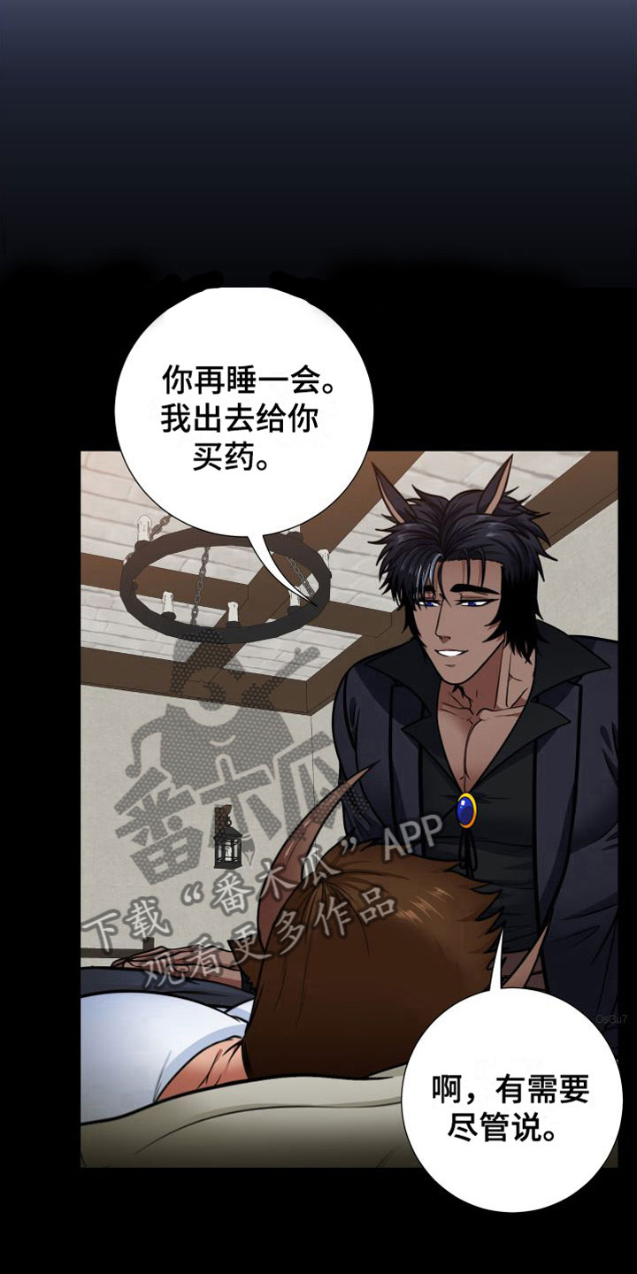 第9话：晕倒预览分镜
