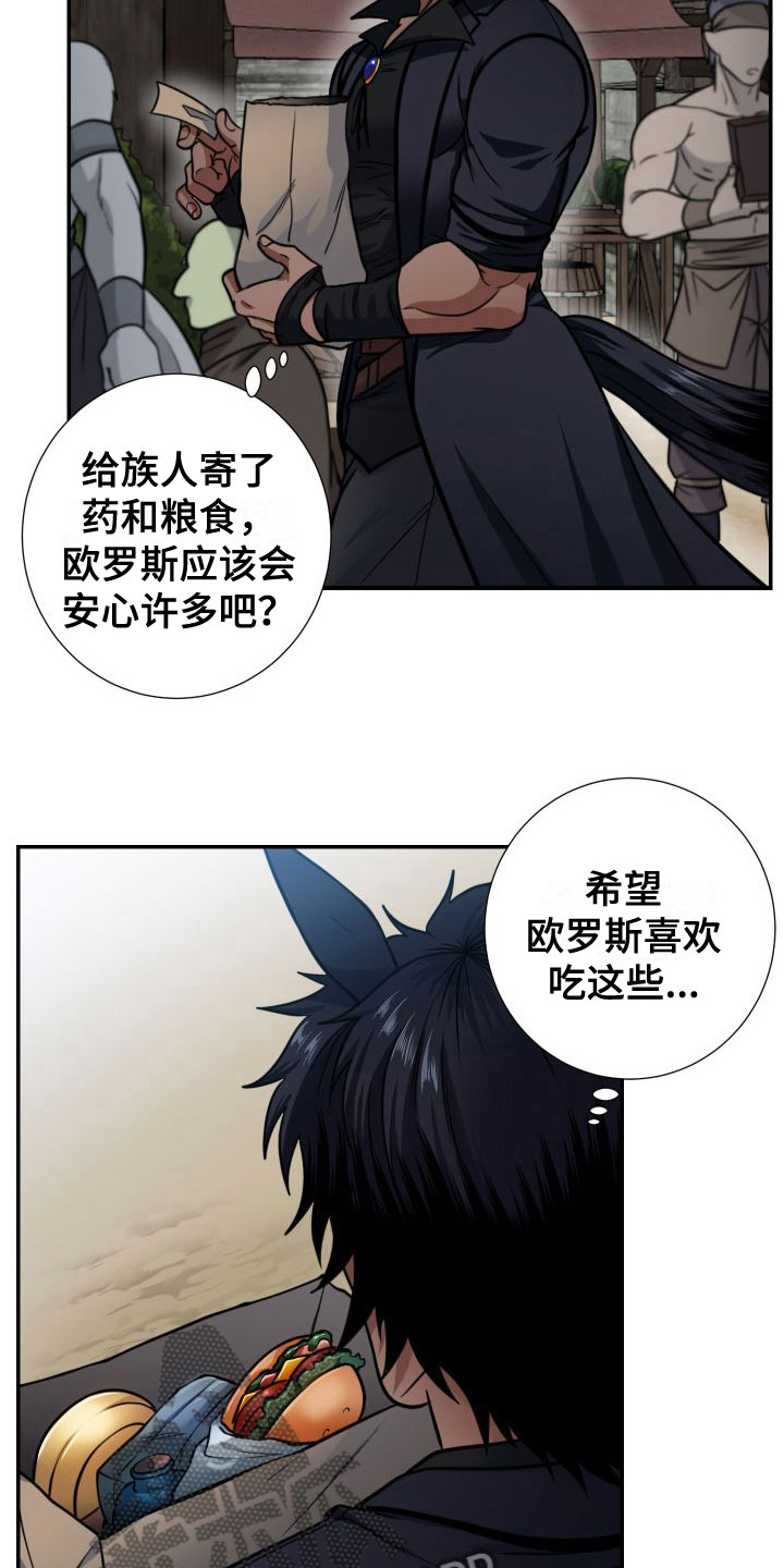 第11话：震惊预览分镜