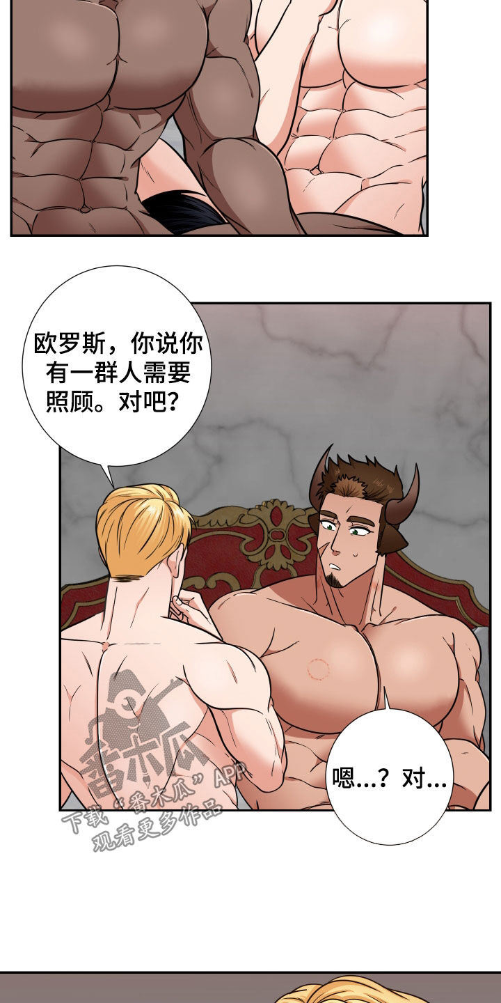 第18话：提议预览分镜