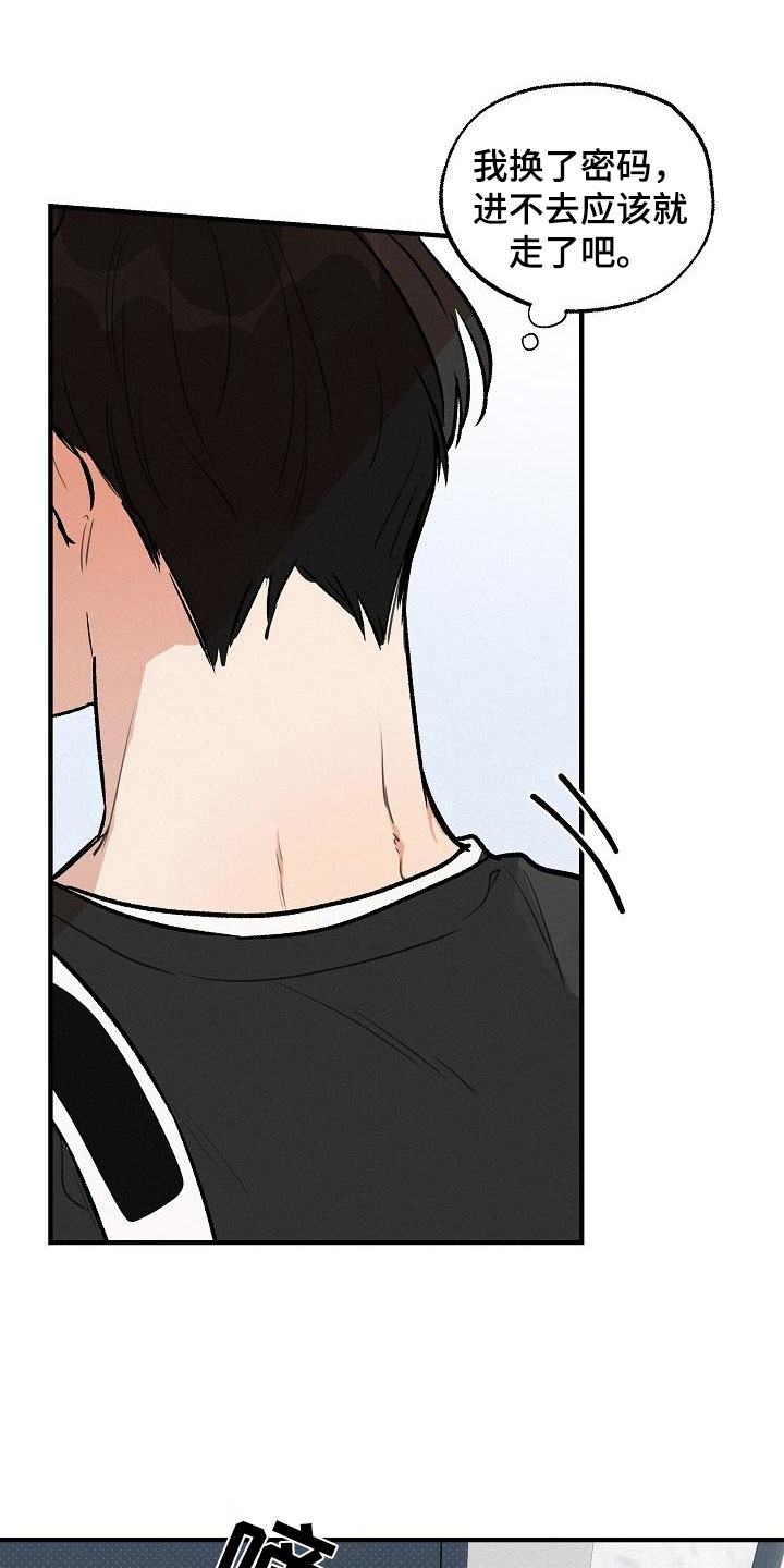 第1话：坏种：求婚预览分镜