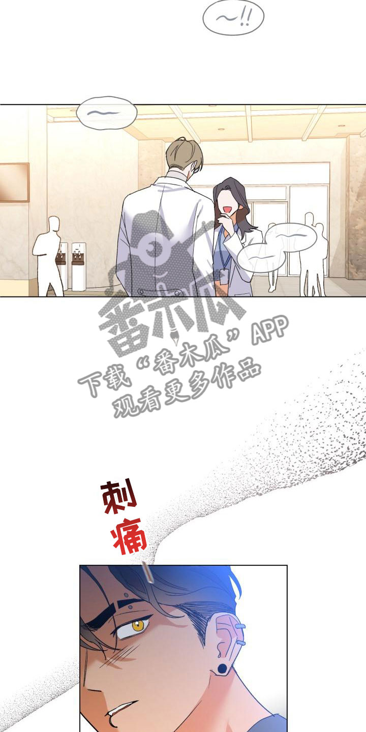 第6话：别惹我：需要药预览分镜