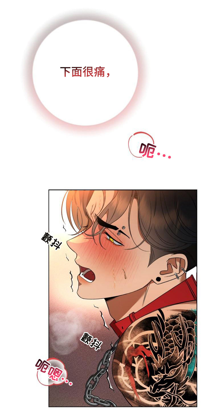 第11话：别惹我：烧起来了预览分镜