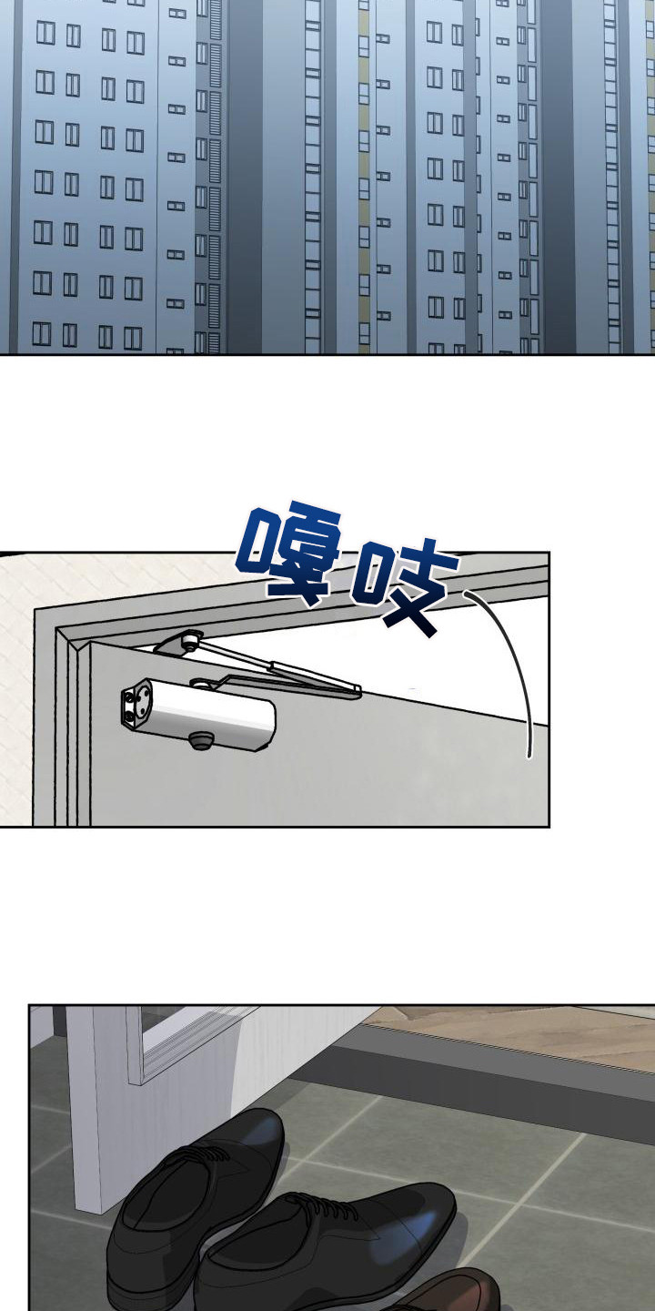 第14话：扭曲的爱：新的家人预览分镜