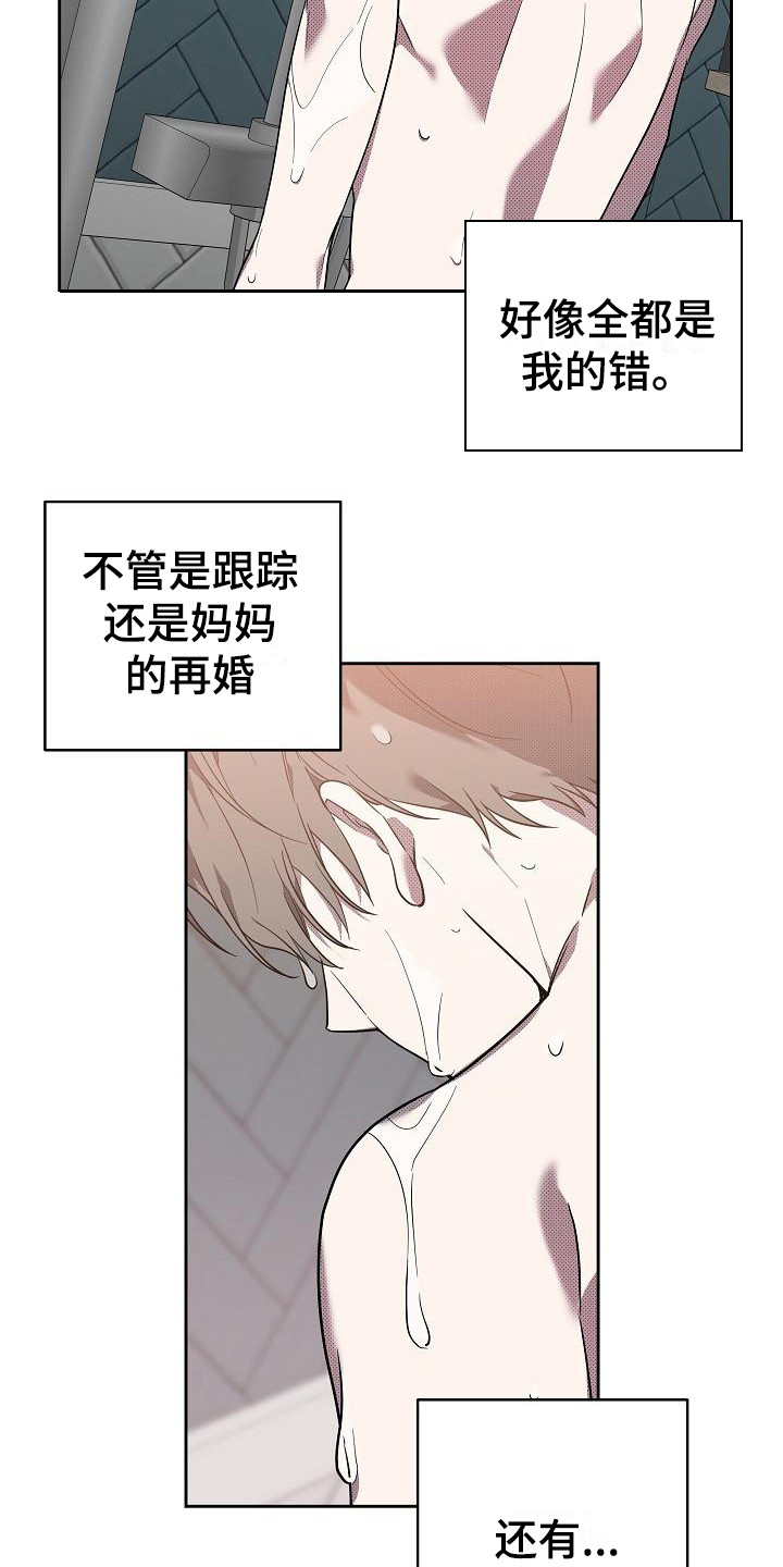 第17话：扭曲的爱：拒绝预览分镜