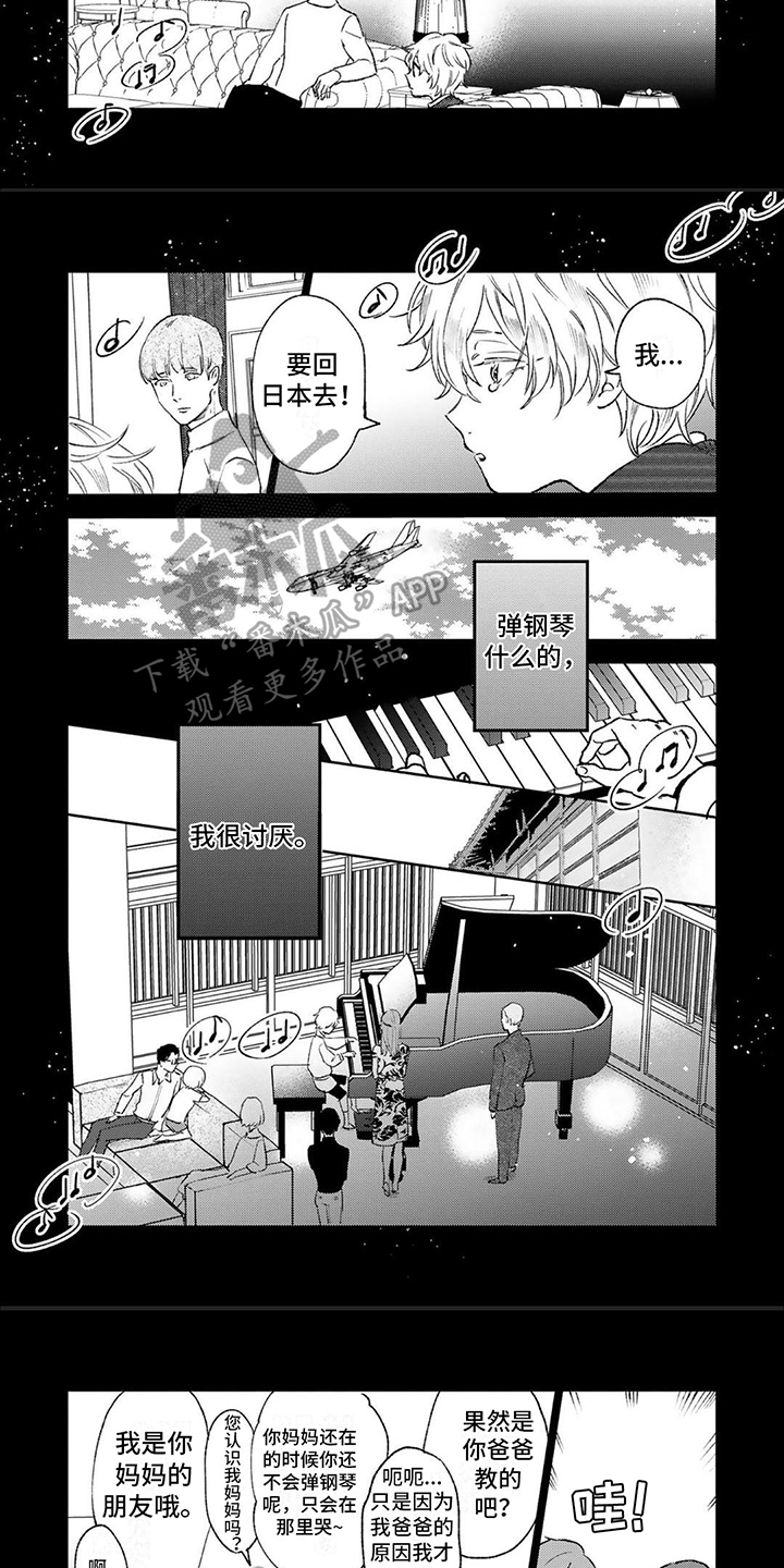 第6话：孤独预览分镜