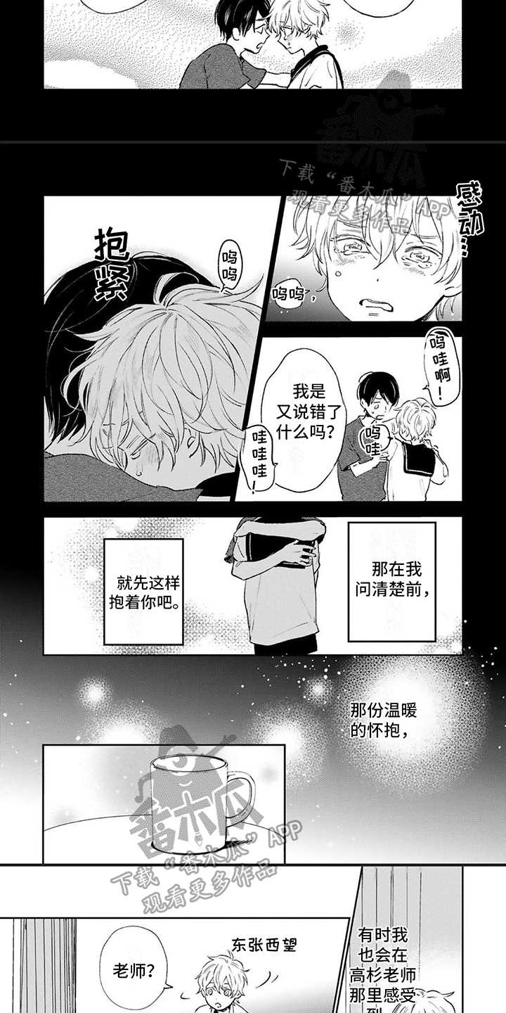 第7话：意义预览分镜