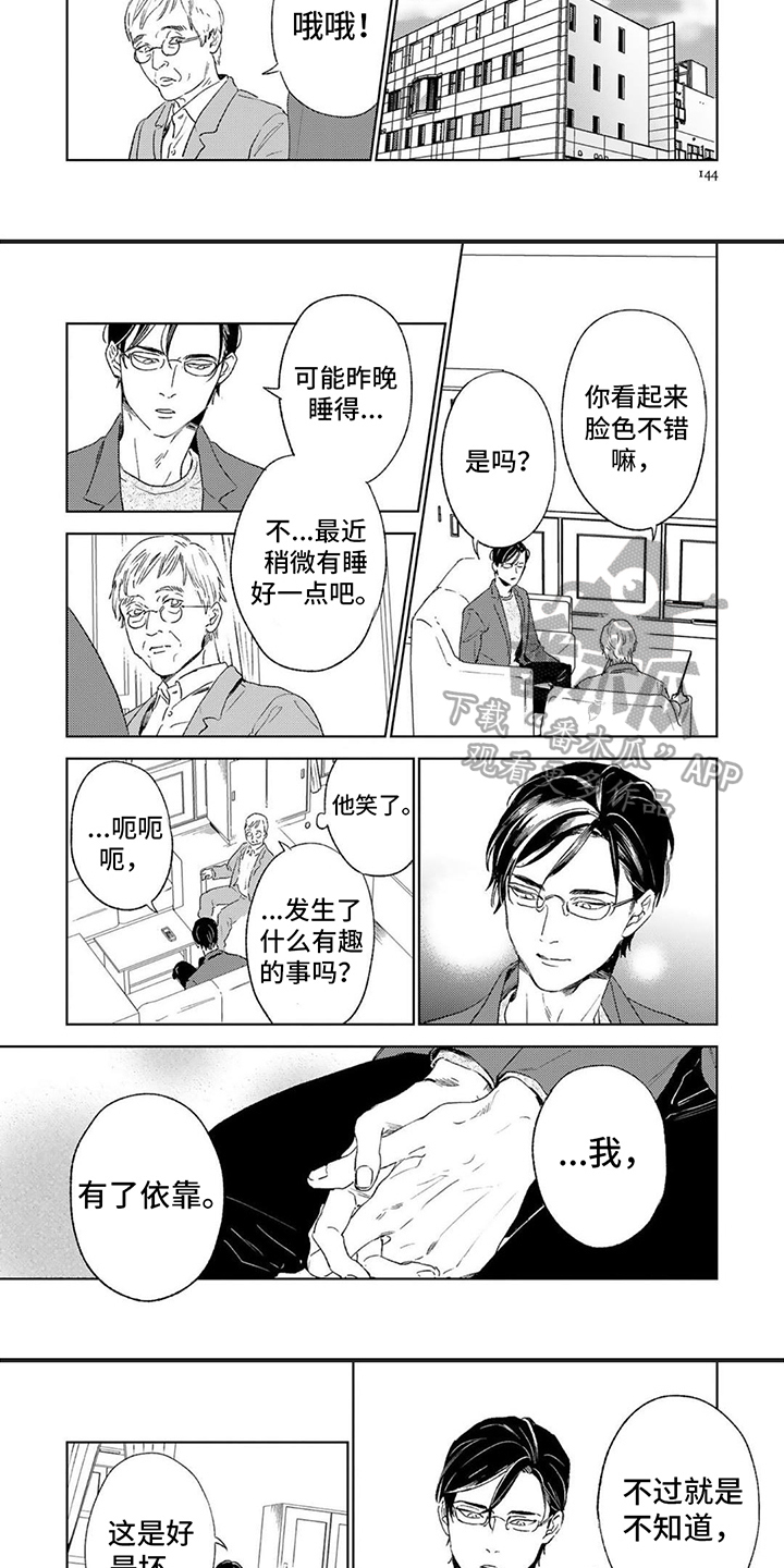 第18话：改变预览分镜