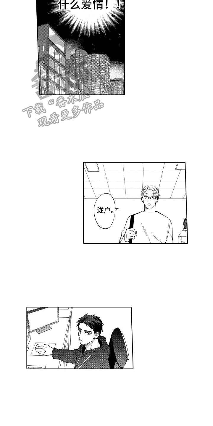 第4话：直接预览分镜