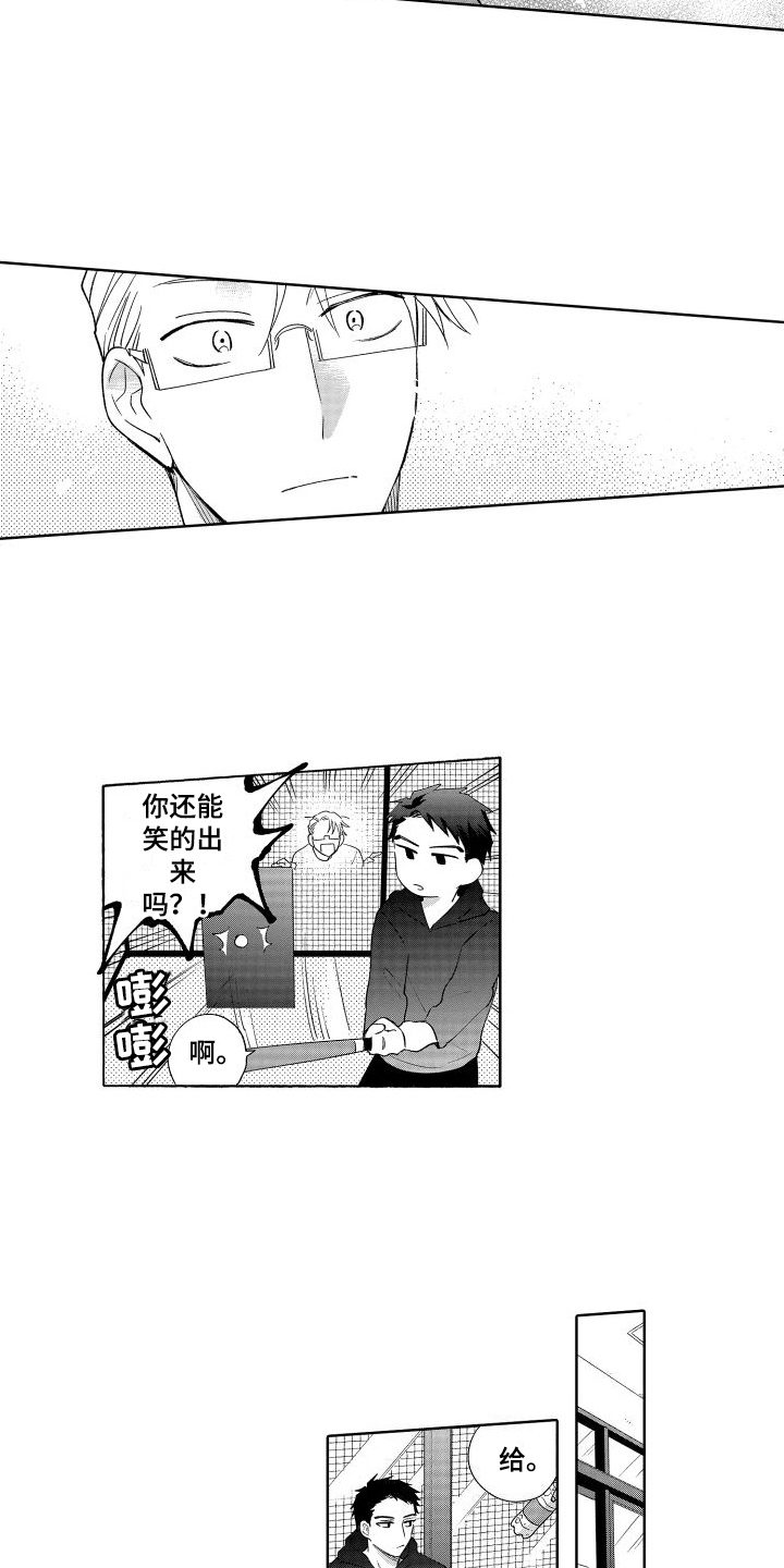 第10话：想法预览分镜