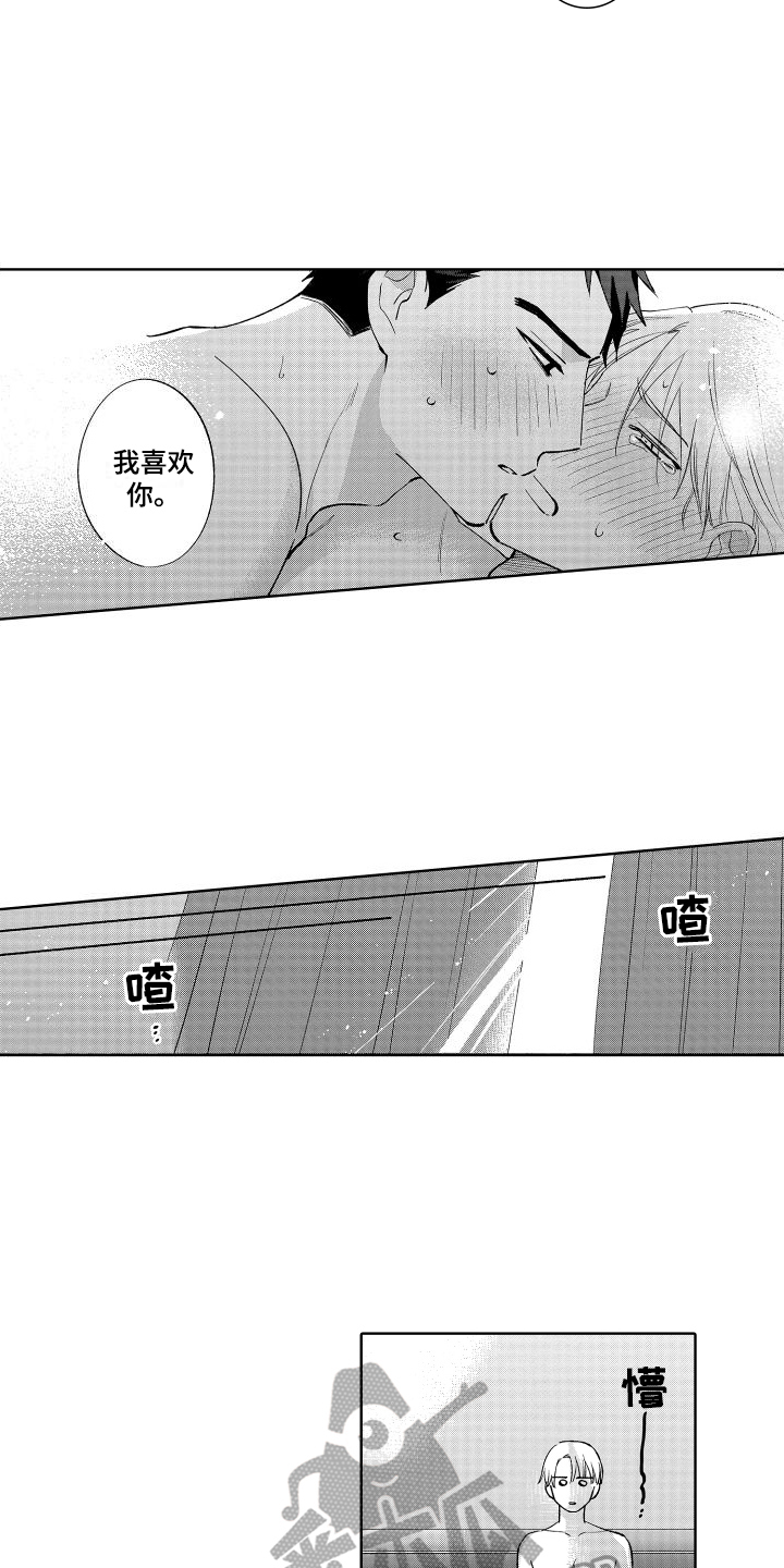 我很幸福【完结】