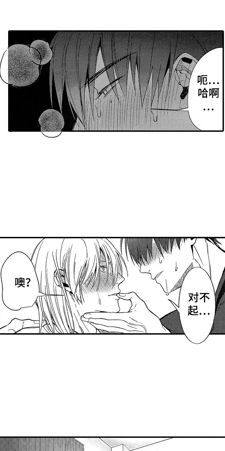 第8话：抑制剂预览分镜