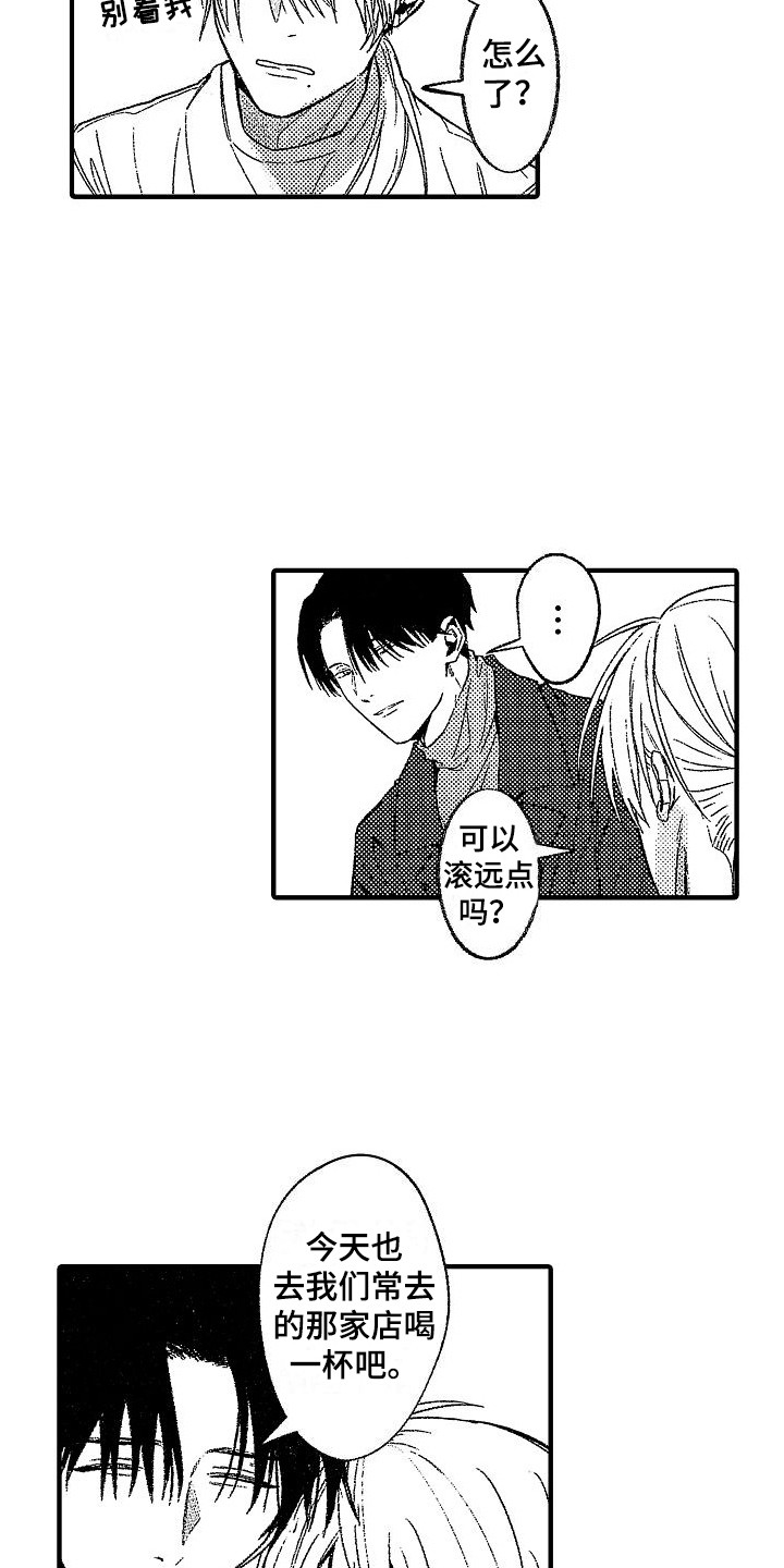 第10话：酒吧预览分镜