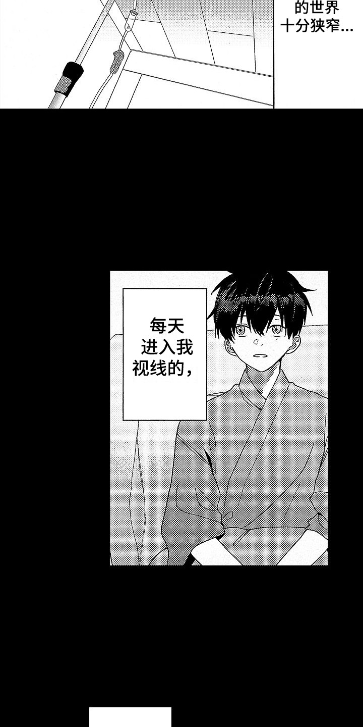 第15话：童年偶遇预览分镜