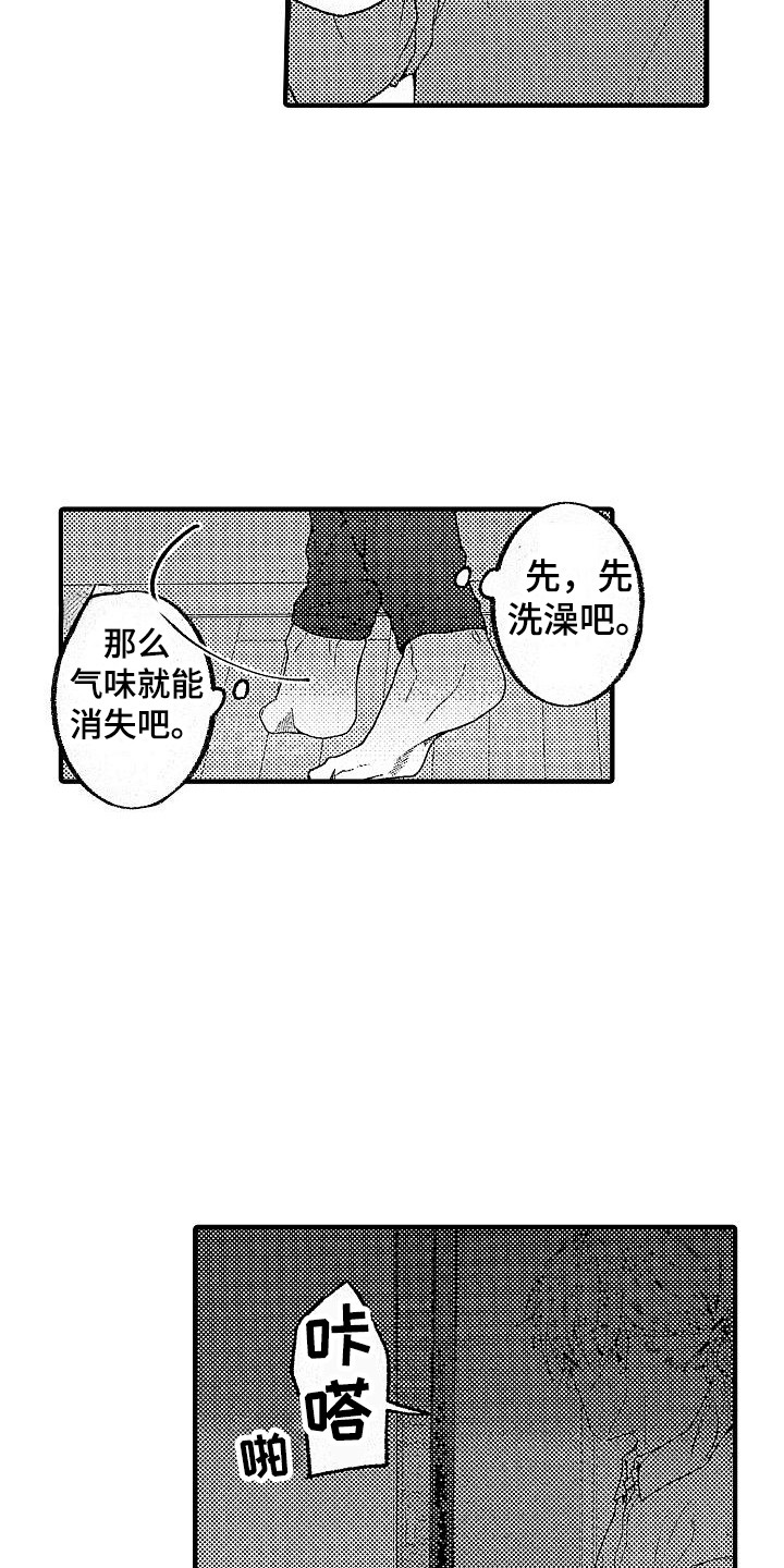 第16话：忍不住预览分镜