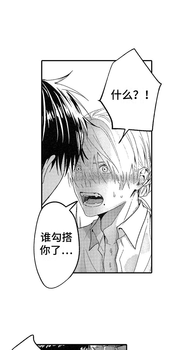 第17话：特别允许预览分镜