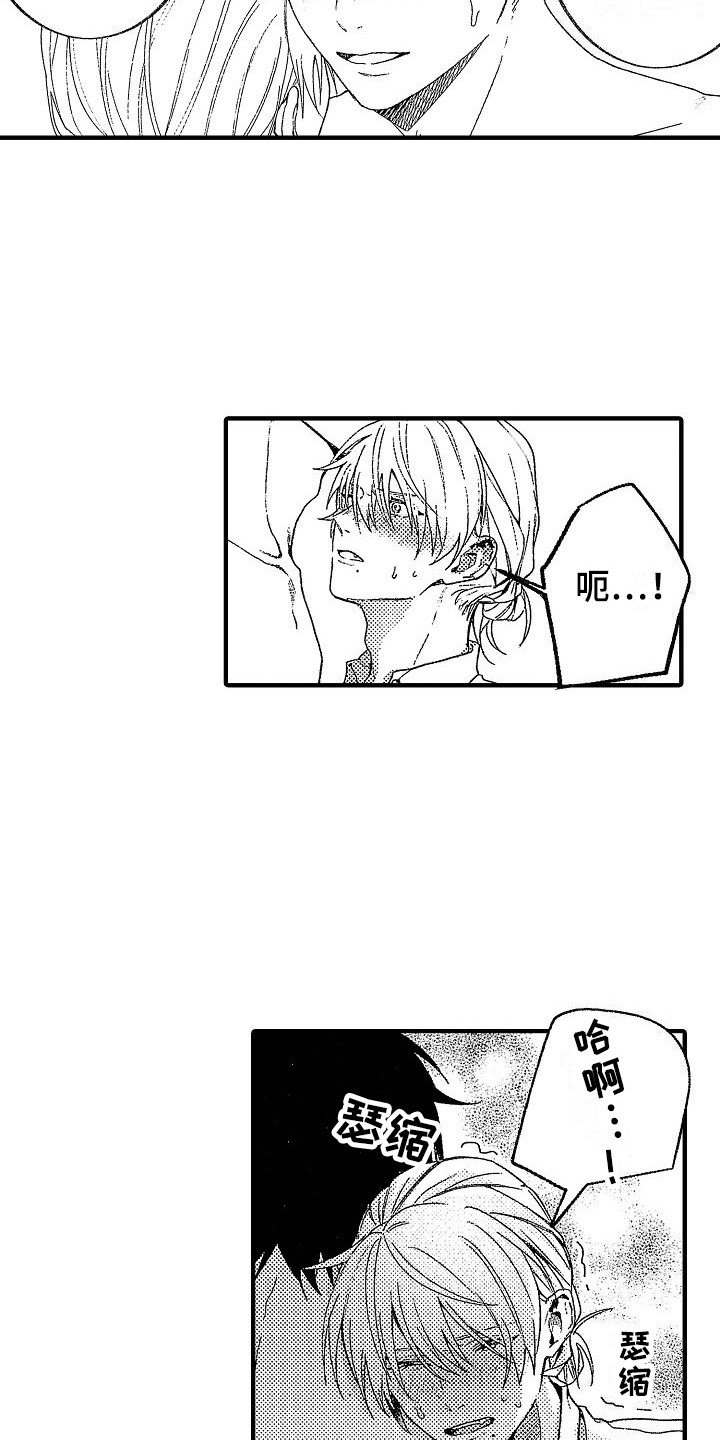 第18话：苦恼预览分镜