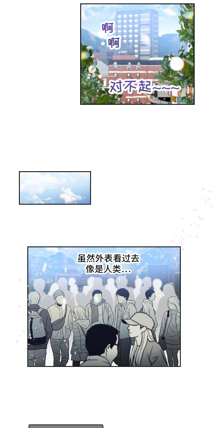 第1话：新人类预览分镜