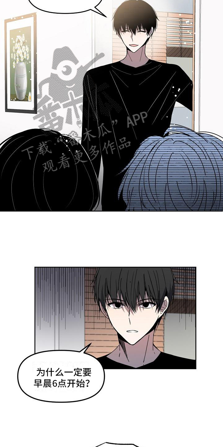 第8话：不服输预览分镜
