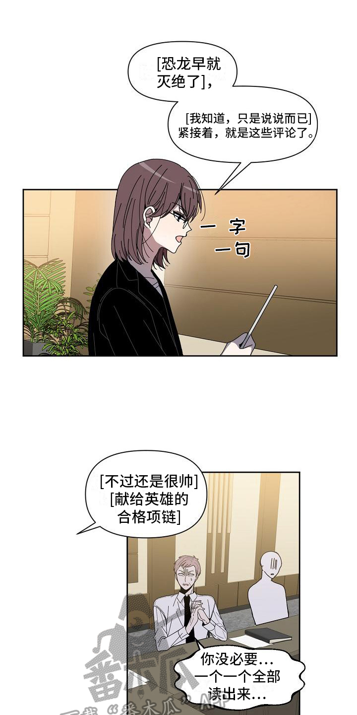 第10话：商讨预览分镜