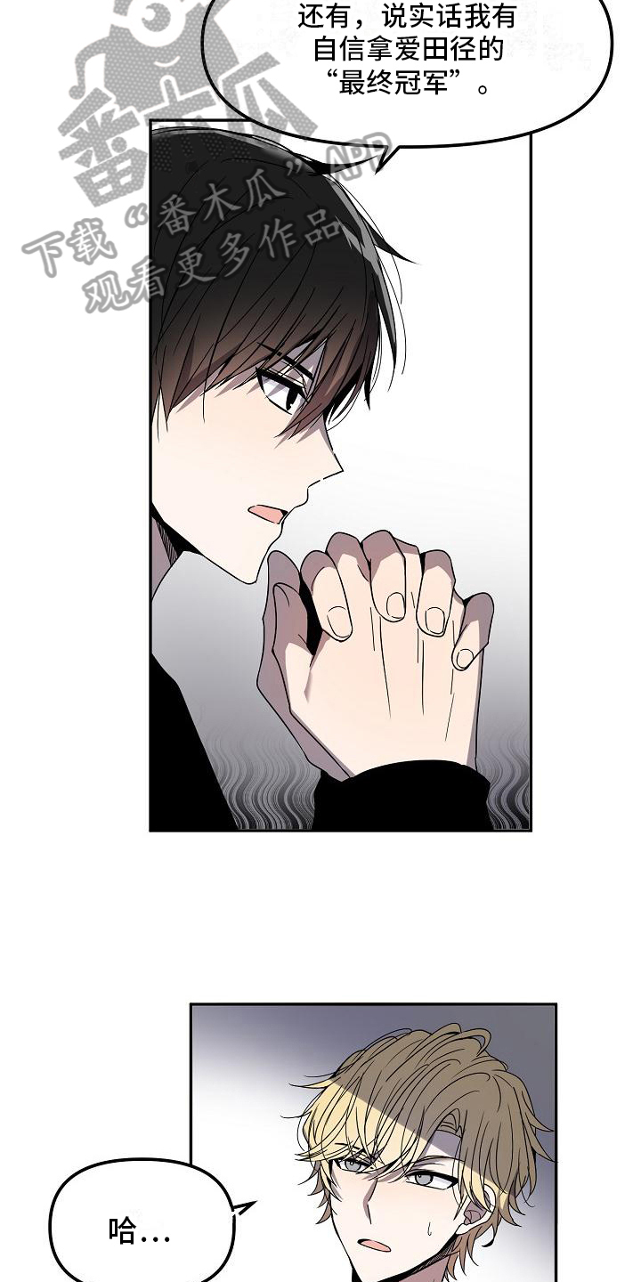 第16话：不欢而散预览分镜