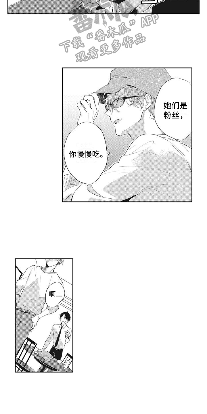 第6话：很开心预览分镜