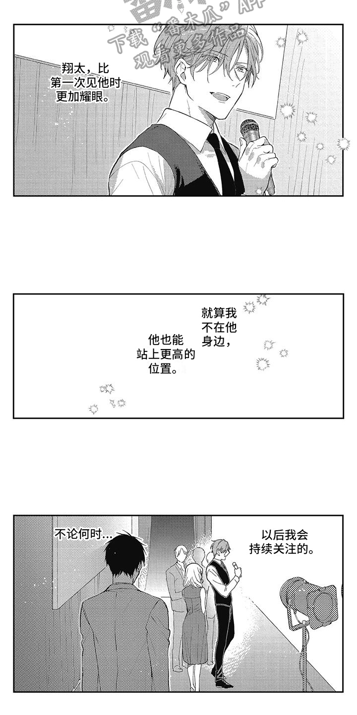第15话：宣告预览分镜
