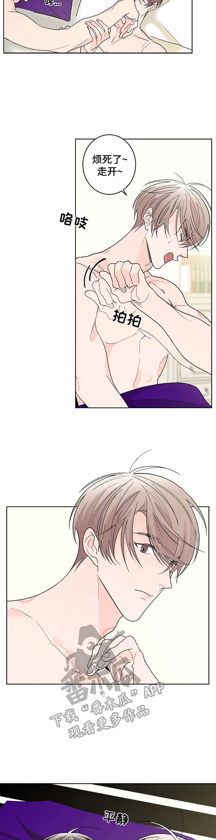 第7话：安详预览分镜