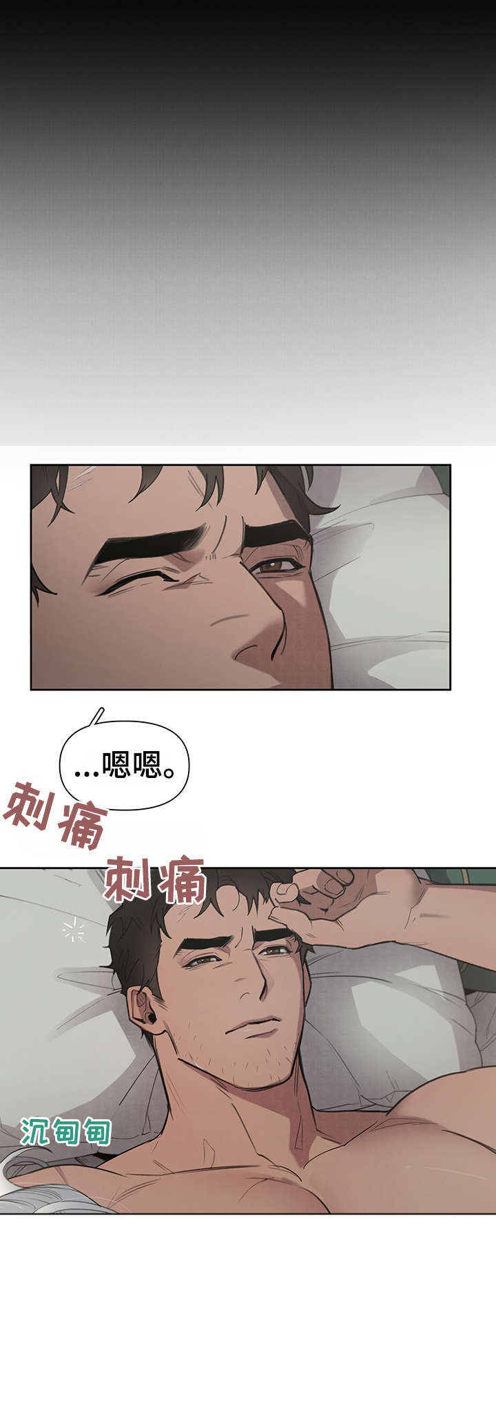第5话：出去预览分镜