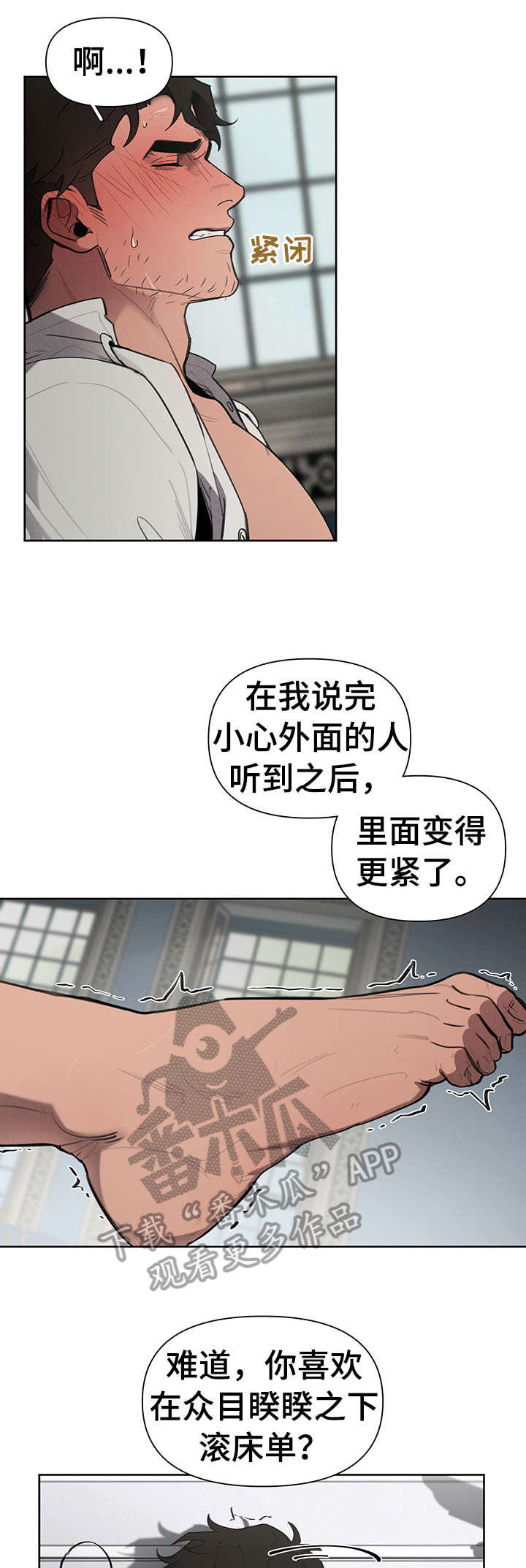 第9话：至少预览分镜