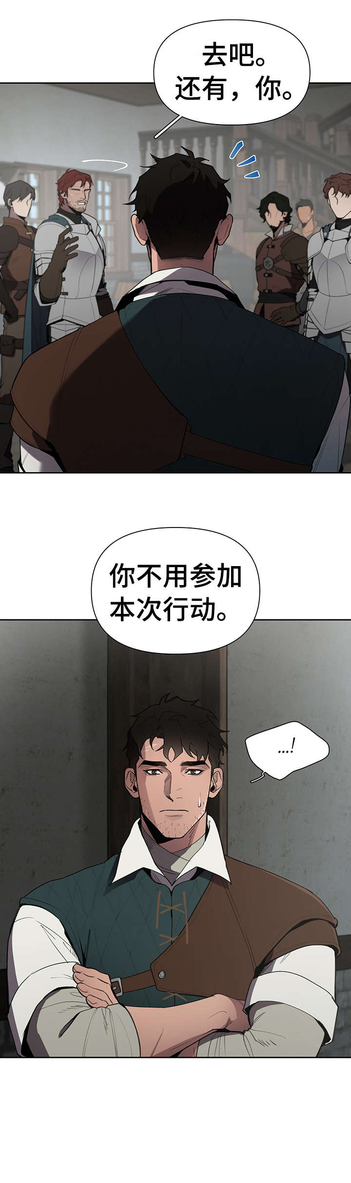 第16话：不太好预览分镜