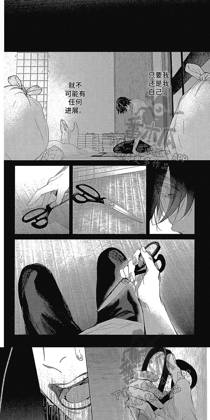 第5话：终结预览分镜