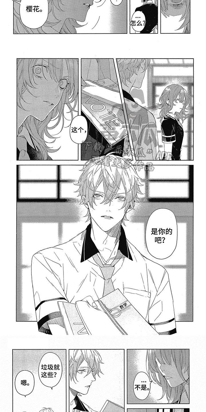 第6话：无法摆脱预览分镜