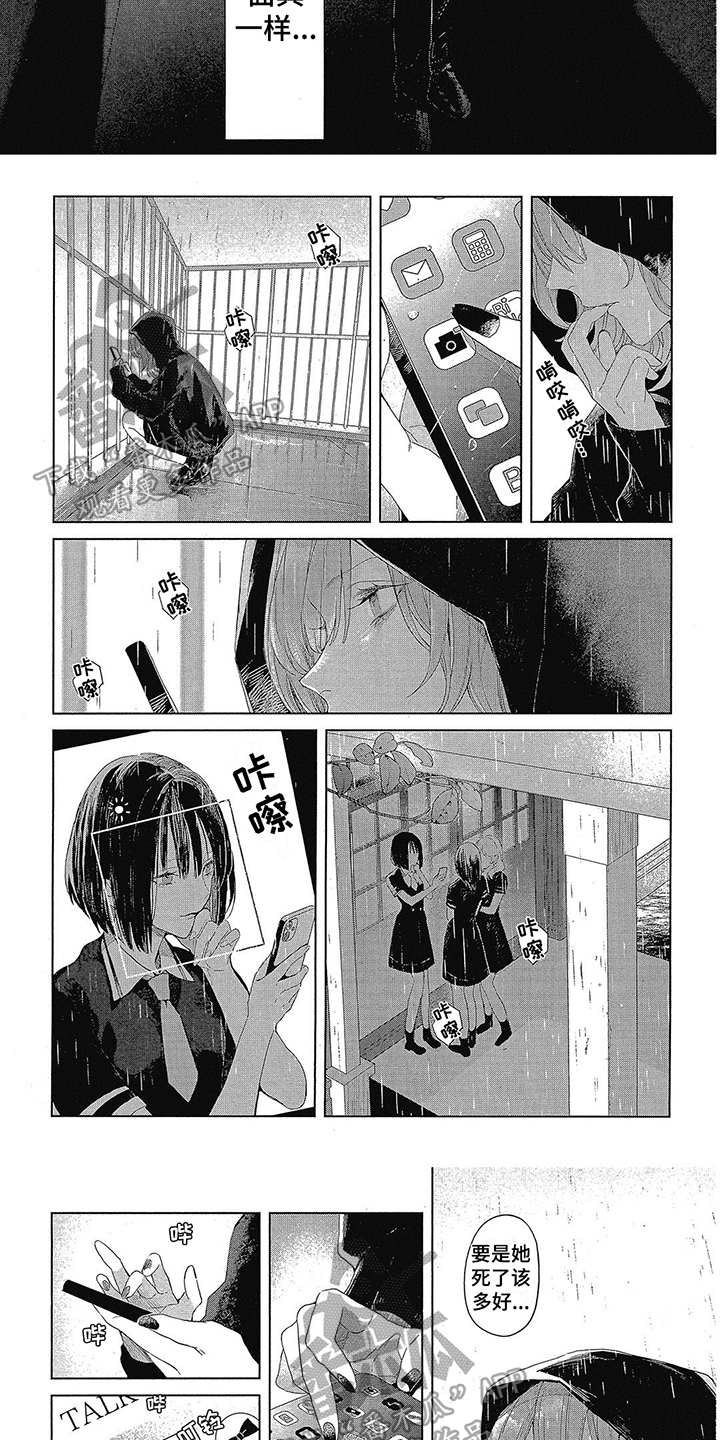 第7话：建议预览分镜