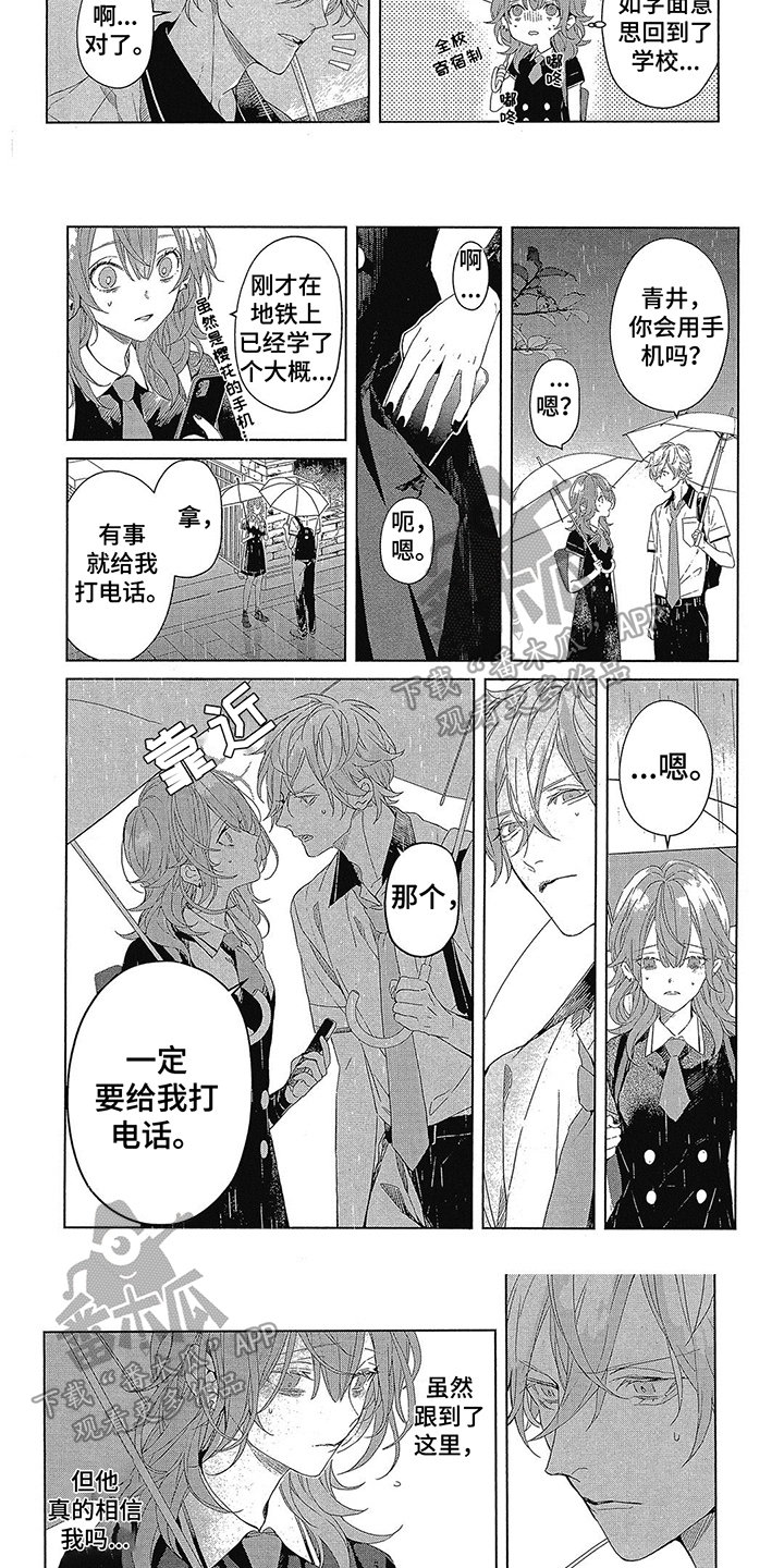 第18话：送别预览分镜
