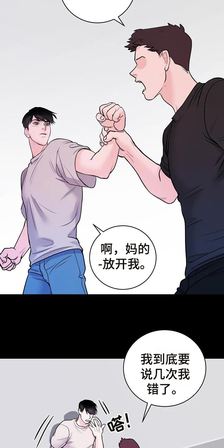 第4话：出谋划策预览分镜