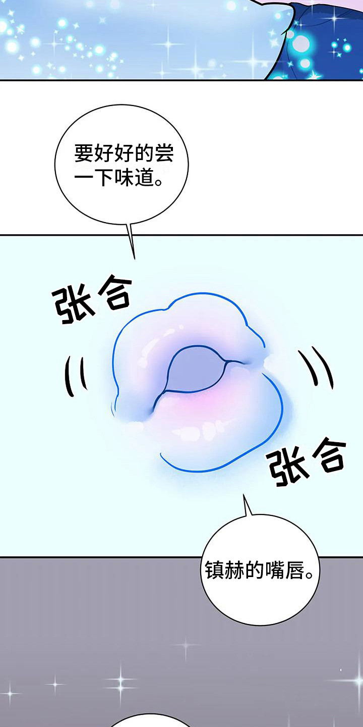 第6话：靠近一步预览分镜