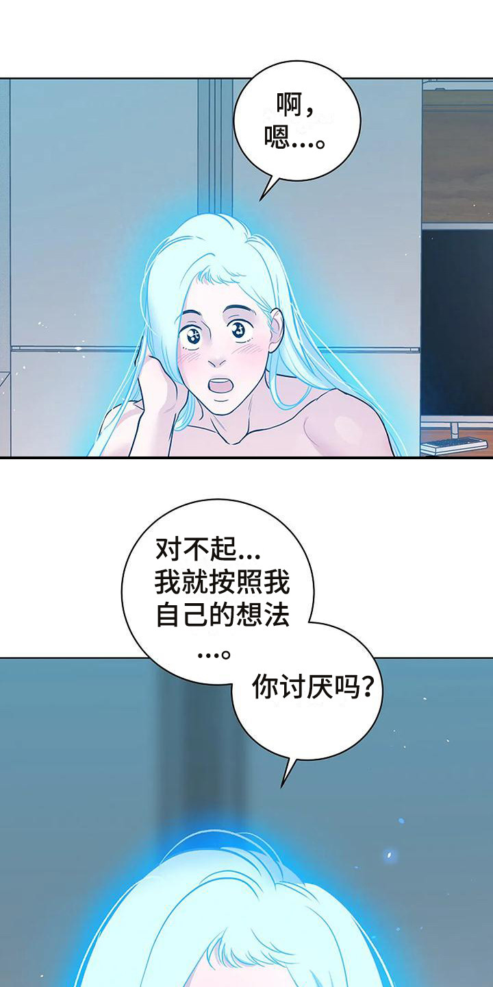第9话：很着急预览分镜