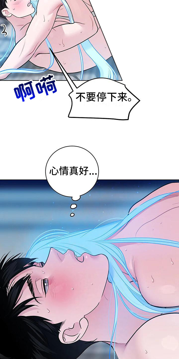 第10话：恍惚预览分镜